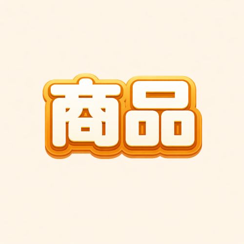 《众筹区》26.5露珀塔TJ11