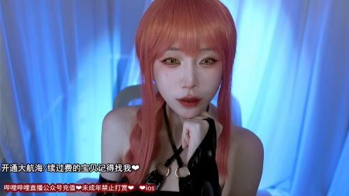 《在线》6.21玛奇玛舰限 迟早早oi ASMR