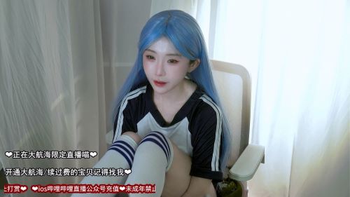 《在线》7.13运动装蓝发舰限 迟早早oi ASMR