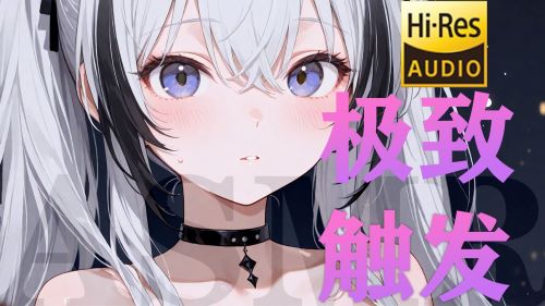 《在线》我超威了干饭勺也能这么好听？ 芝恩㱏ASMR