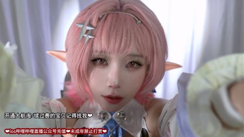 《在线》26.8.3蕾米埃尔丹舰限 迟早早oi ASMR