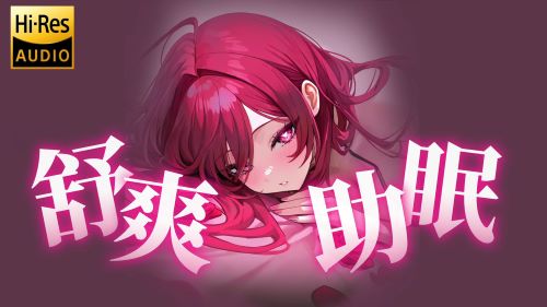 《在线》KU100自用  亲密嘬耳 多种花样AWSL好舒服啊啊…! 烛灵儿ASMR