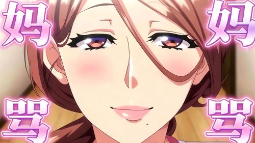 《在线》【中文音声ASMRNTR】麻麻的NTR报告 林晓蜜ASMR