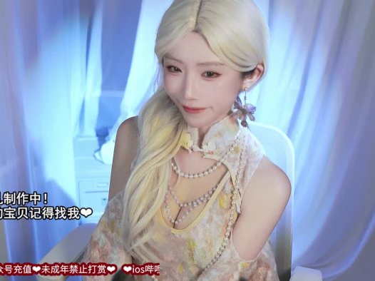 《在线》5.25旗袍舰限 迟早早oi ASMR