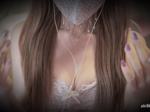 《在线》管麦 新道具 好玩 Aki秋水ASMR