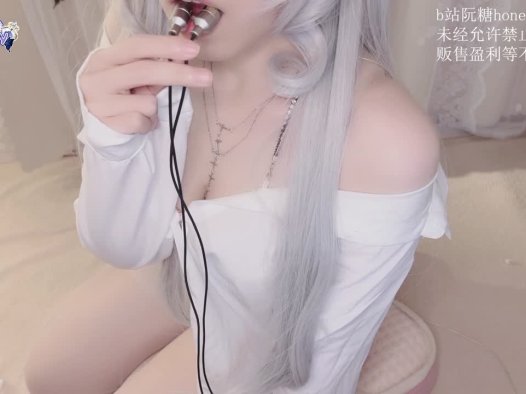 《在线》含进嘴里亲亲 阮糖honey ASMR