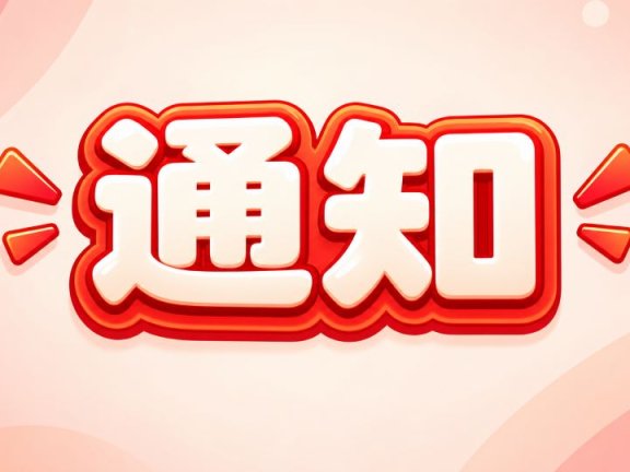 关于会员权益新增